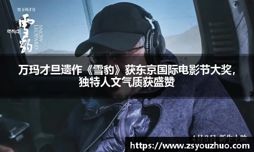 97国际至尊