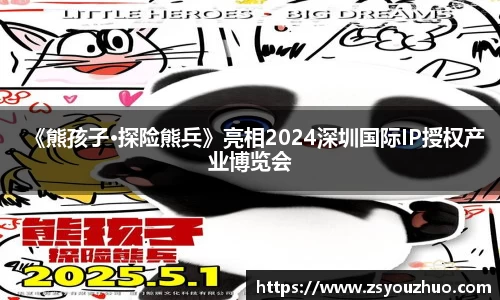 97国际至尊