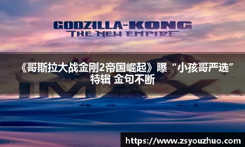 97国际官网
