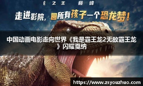 97国际登录入口